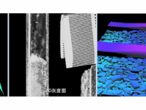 鐵軌軌面缺陷檢測(cè)（鐵軌機(jī)器視覺(jué)解決方案）